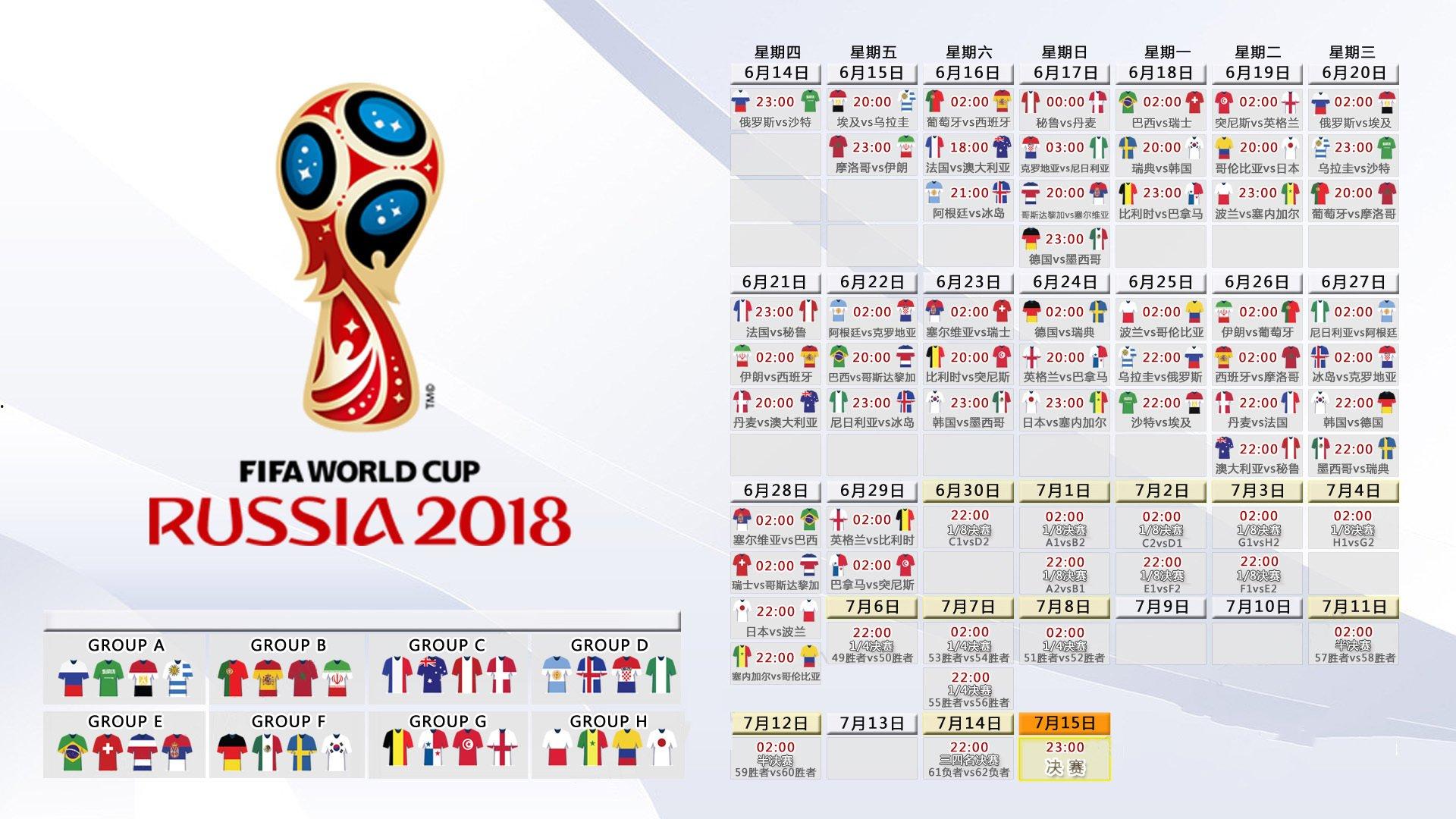 中国女子重剑队问鼎2019布达佩斯世锦赛，团体决赛逆转取胜